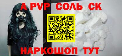 a pvp Новокубанск