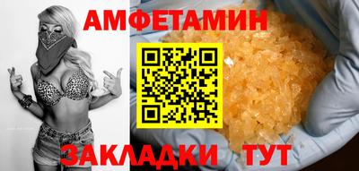 кокаин премиум Наро-Фоминск