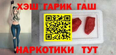 кокаин премиум Наро-Фоминск
