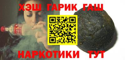 меф VHQ Нальчик