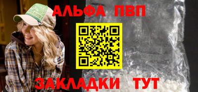 a pvp Новокубанск