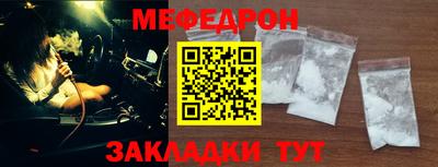 мдма Новозыбков