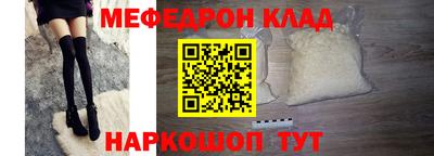 кокаин премиум Наро-Фоминск
