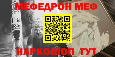 прущая мука Нарткала
