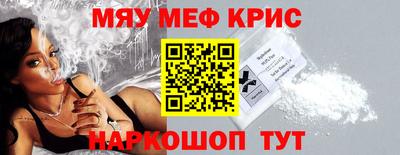 кокаин премиум Наро-Фоминск