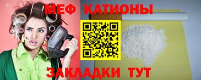 кокаин премиум Наро-Фоминск