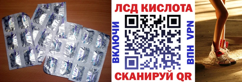 Лсд 25 экстази ecstasy  где продают наркотики  Энгельс 