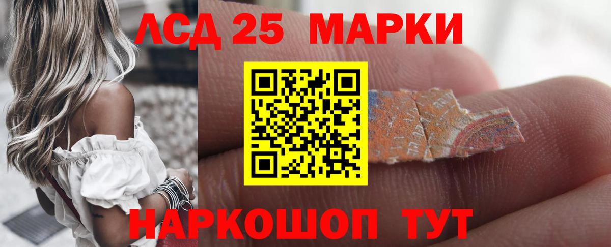 Лсд 25 экстази ecstasy  ЛСД экстази кислота  Энгельс  Вход с VPN 