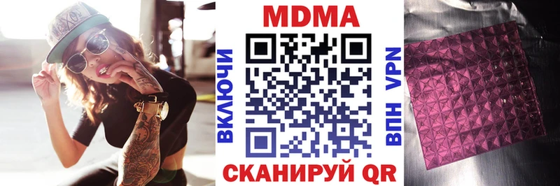 MDMA молли  сколько стоит  Энгельс 