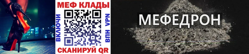 МЕФ 4 MMC Энгельс