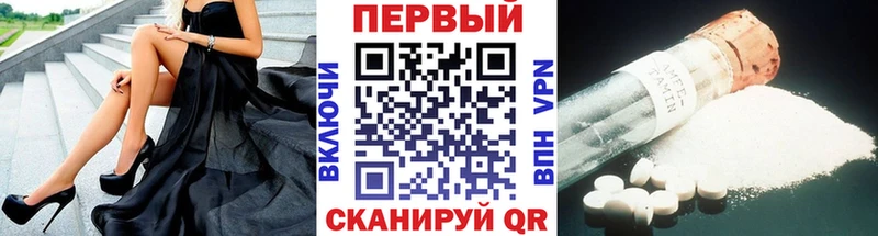 МЕТАМФЕТАМИН Methamphetamine Энгельс