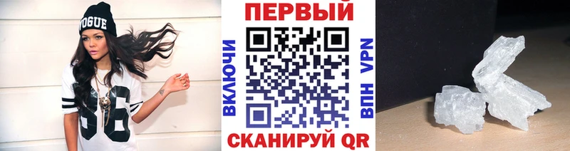 гидра маркетплейс  Энгельс  МЕТАМФЕТАМИН пудра 