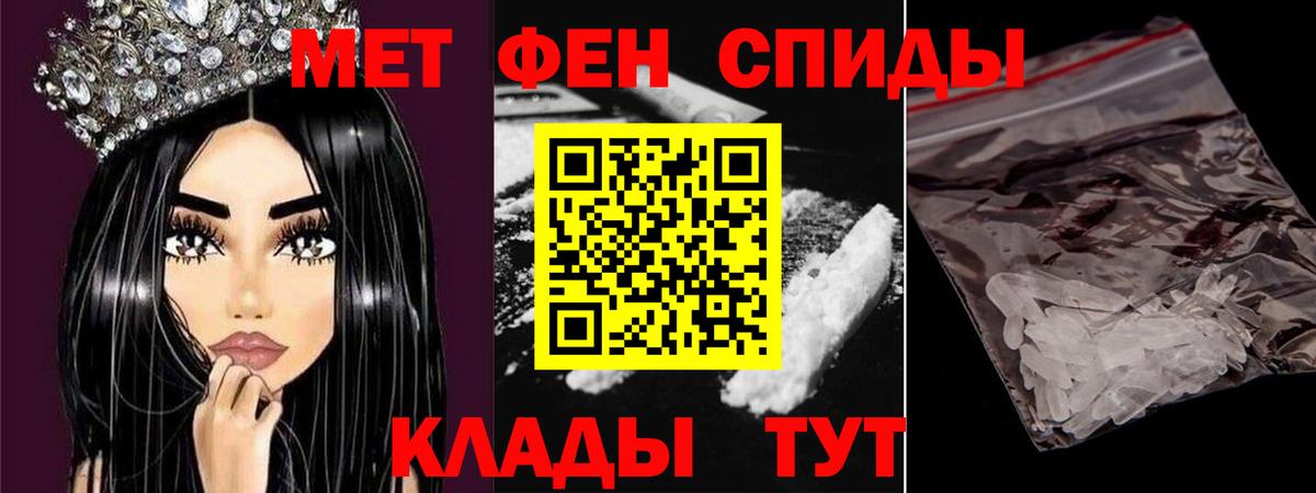 Энгельс  МЕТАМФЕТАМИН  Вход с VPN  МЕТАМФЕТАМИН пудра  МЕТАМФЕТАМИН пудра 