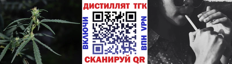 ТГК Wax  Энгельс 