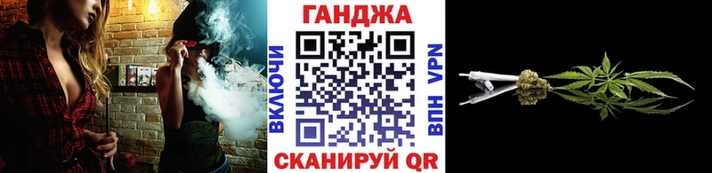 Марихуана тримм  hydra маркетплейс  Энгельс 