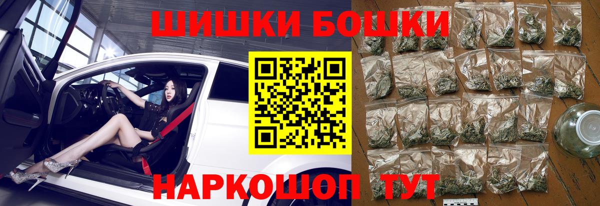 Энгельс  Бошки Шишки семена  Канабис VHQ  Вход с VPN  Конопля ГИДРОПОН 